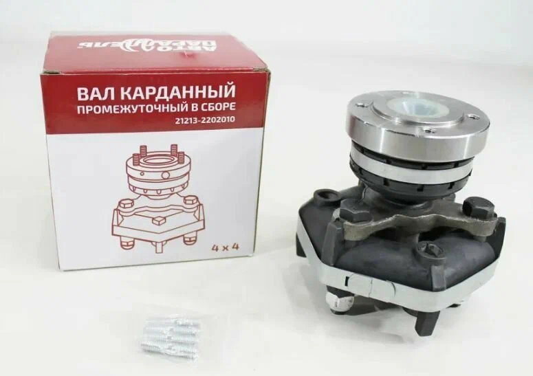 Вал карданный промежуточный автопараллел