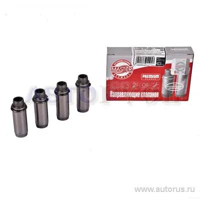 Направляющий втулка MASTER