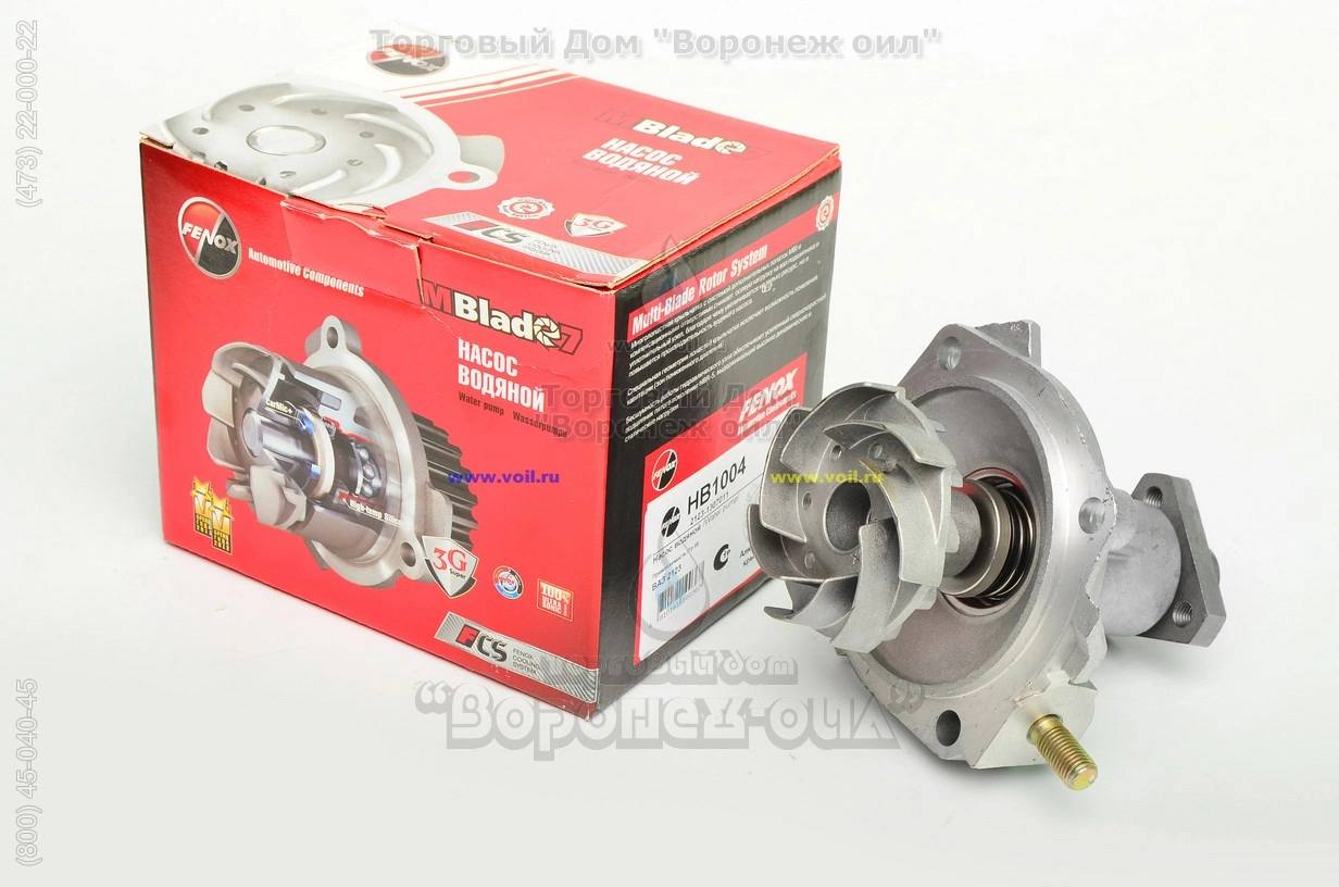 Насос водяной